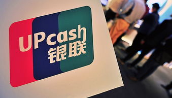 中國銀聯與螞蟻金服暫未敲定網絡接入合作，雙方業務整合前景引關注